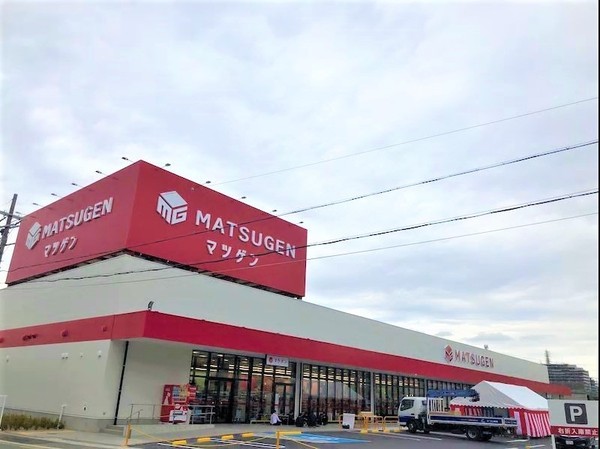 エバーランドシティ新泉北5番館 中古マンション(松源光明池店)