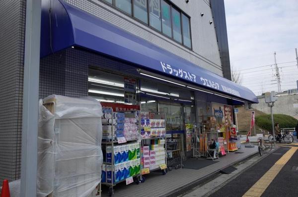 エバーランドシティ新泉北5番館 中古マンション(ウエルシア和泉光明池駅前店)