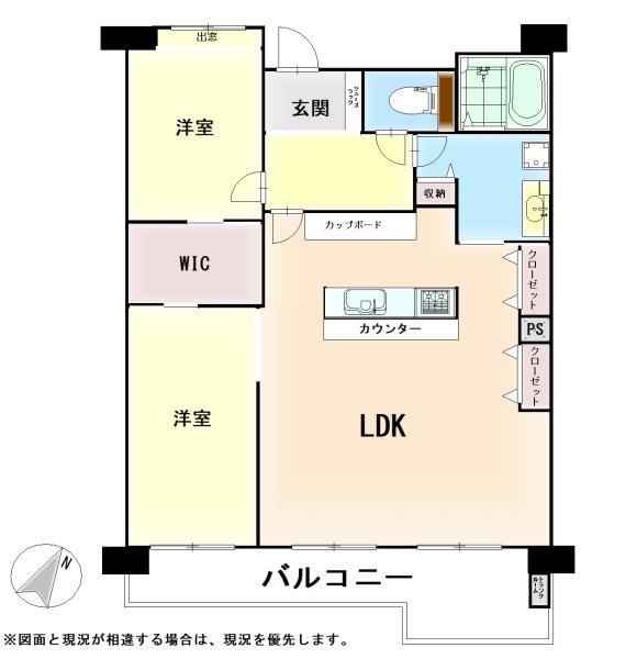 ライオンズマンション貝塚モリス　中古マンション