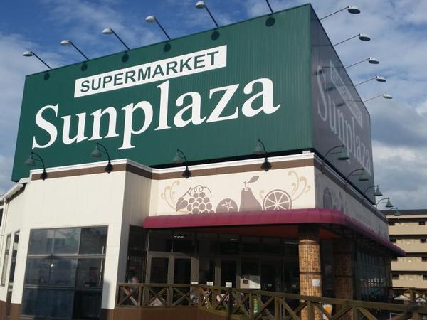 ライオンズマンション貝塚モリス 中古マンション(サンプラザ貝塚店)