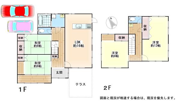 河内長野市美加の台６丁目の中古一戸建
