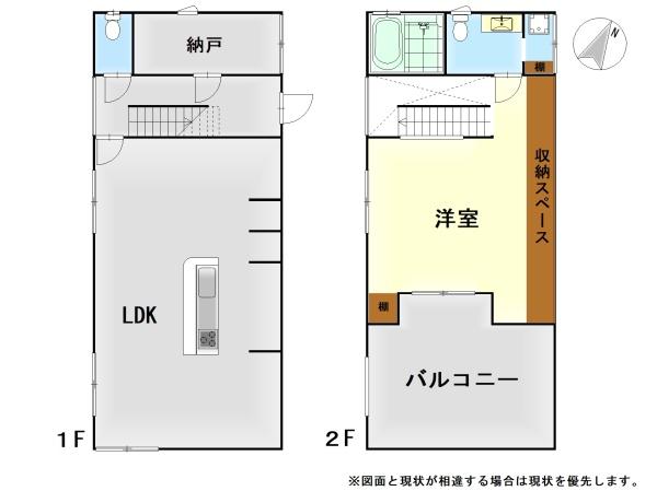 貝塚市東山１丁目の中古一戸建