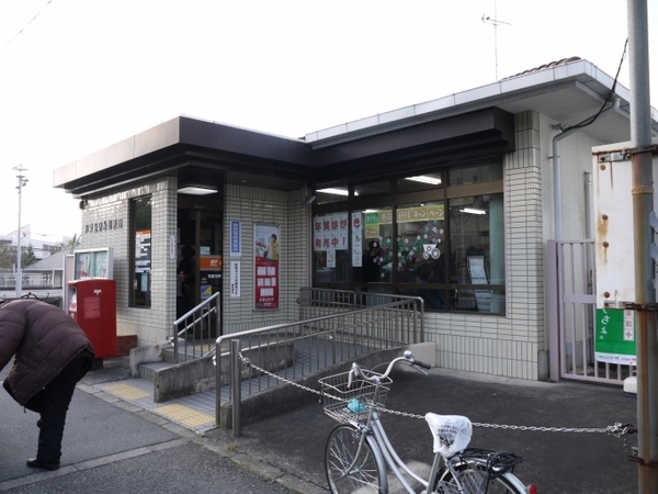 光明台ハイタウン4号棟 中古マンション(和泉光明台郵便局)