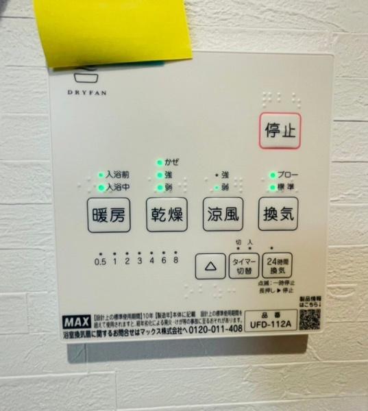貝塚市東山６丁目の新築一戸建