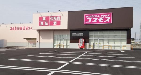 泉北郡忠岡町忠岡東3丁目の新築一戸建(ディスカウントドラッグコスモス忠岡店)