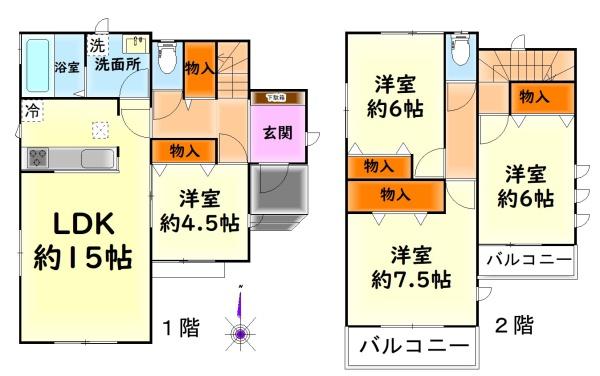 貝塚市久保１丁目の新築一戸建
