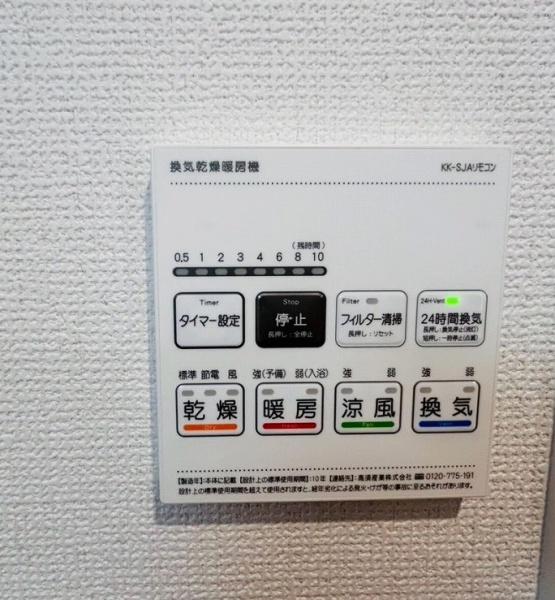 貝塚市久保１丁目の新築一戸建