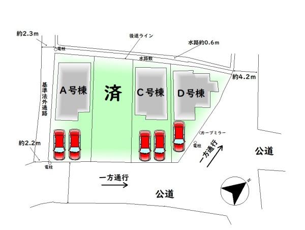 貝塚市久保１丁目の新築一戸建