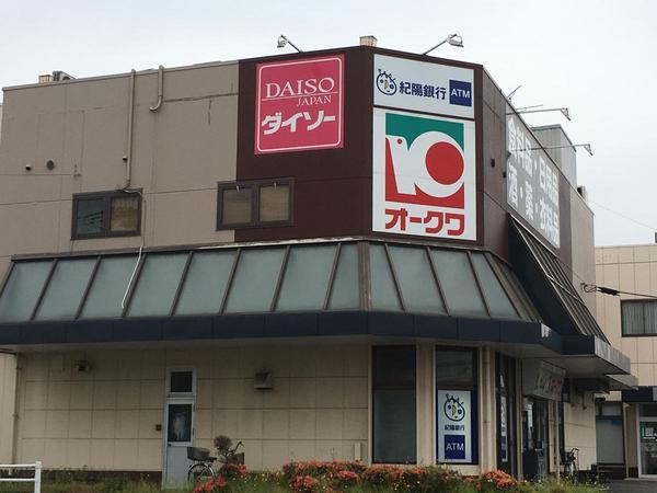 泉南郡岬町孝子の土地(オークワ岬店)