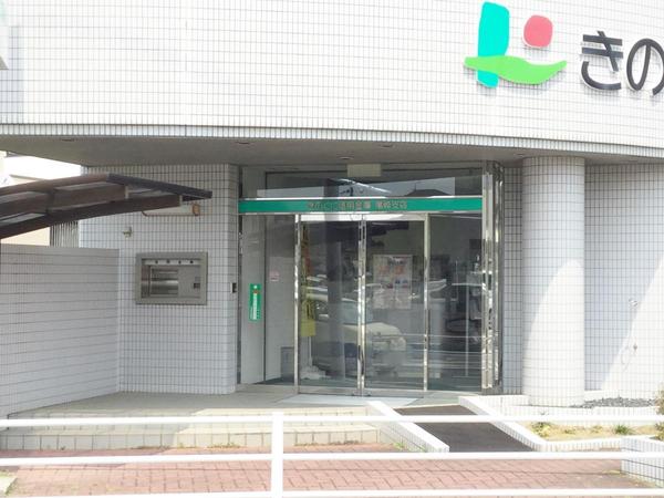 阪南市石田の中古一戸建て(きのくに信用金庫尾崎支店)