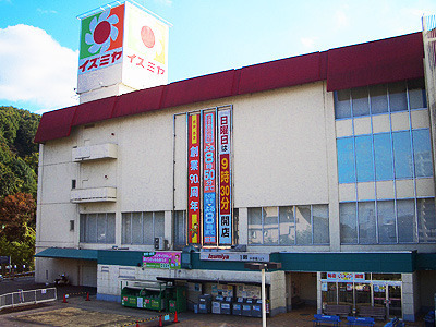 リバーサイド長野マンション 中古マンション(イズミヤ河内長野店)