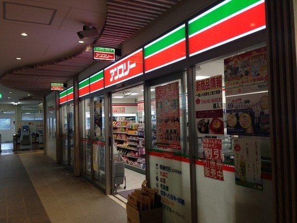 リバーサイド長野マンション 中古マンション(アンスリー河内長野店)