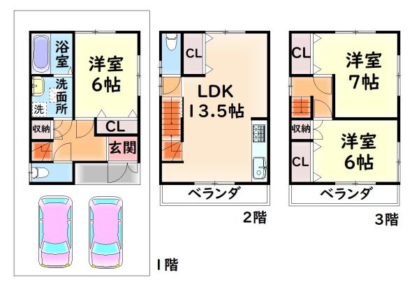 高石市千代田６丁目の中古一戸建