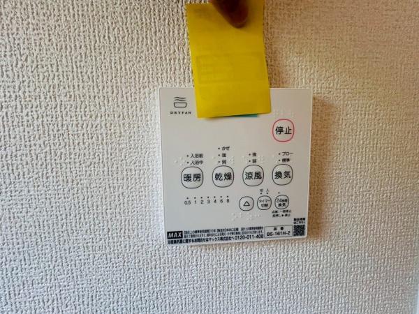 岸和田市三田町の新築一戸建