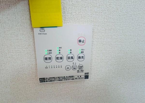 岸和田市三田町の新築一戸建