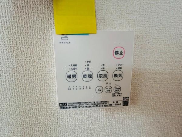 岸和田市三田町の新築一戸建