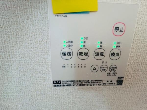 岸和田市池尻町の新築一戸建