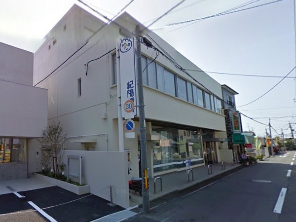 サンシティ貝塚3番館 中古マンション(紀陽銀行東貝塚支店)