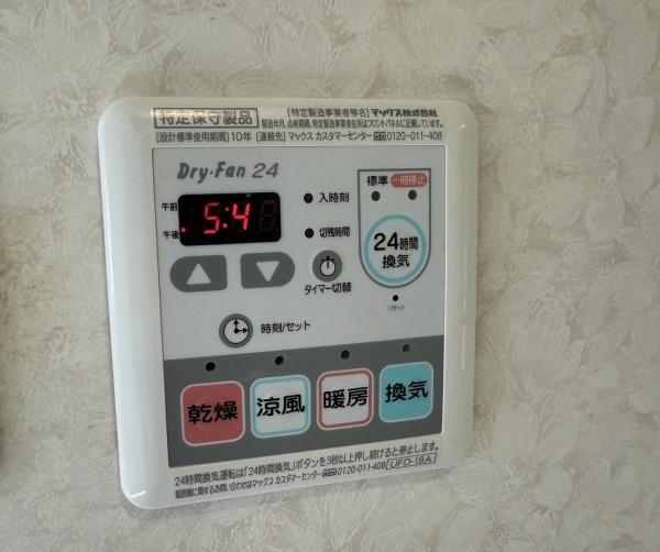サンシティ貝塚３番館　中古マンション