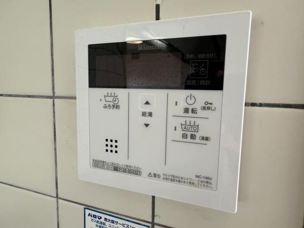 サンシティ貝塚３番館　中古マンション