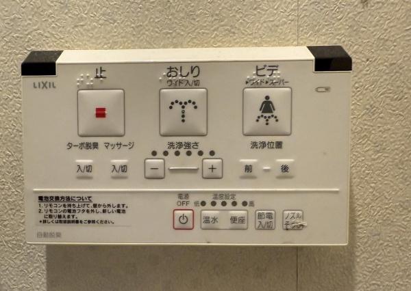 サンシティ貝塚３番館　中古マンション