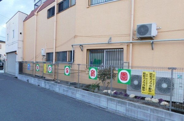 金剛グリーンハイツNC棟 中古マンション(菊水保育園)