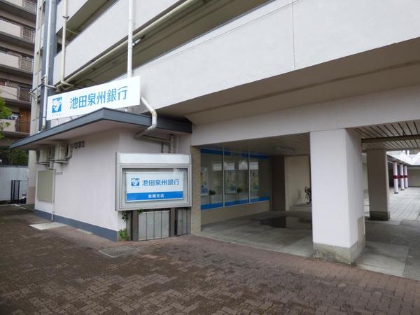 金剛グリーンハイツNC棟 中古マンション(池田泉州銀行金剛支店)