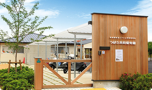 泉佐野市日根野の中古一戸建て(つばさ共同保育園)