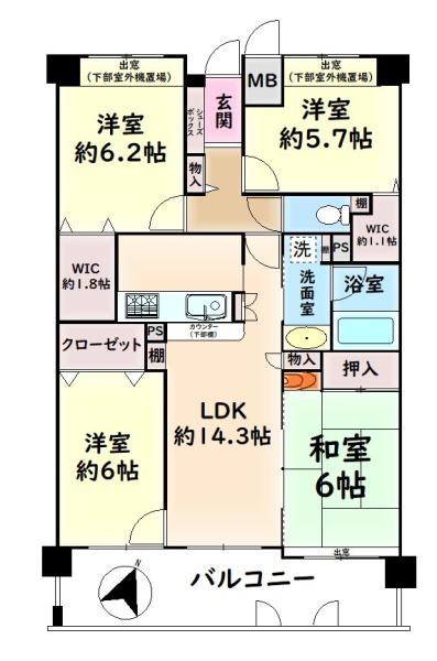 ジュネス桜ヶ丘　中古マンション