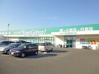 泉南市鳴滝1丁目の新築一戸建(スーパーエバグリーン泉南店)