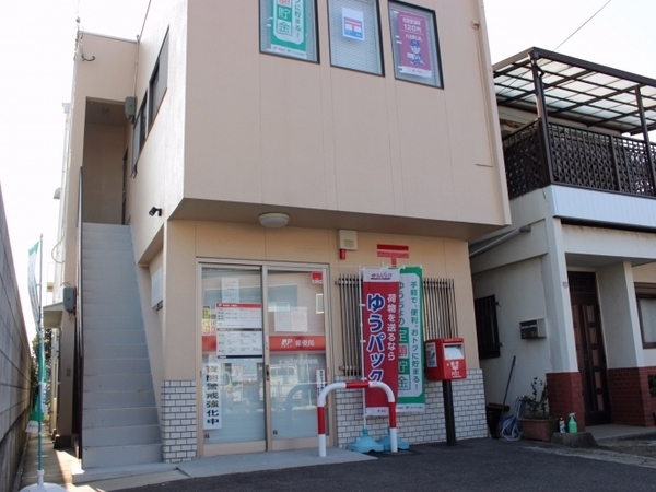 ファミリープラザ泉北光明池B棟 中古マンション(北池田簡易郵便局)