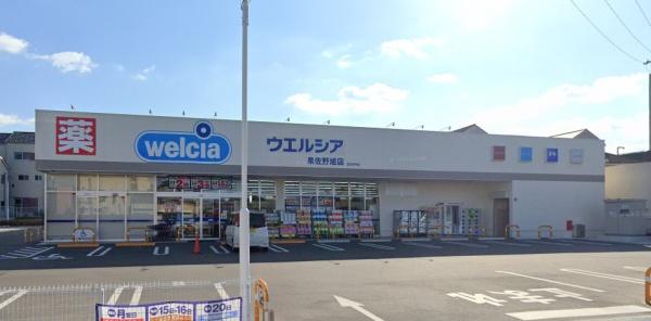 泉佐野市本町の新築一戸建(ウエルシア泉佐野旭店)