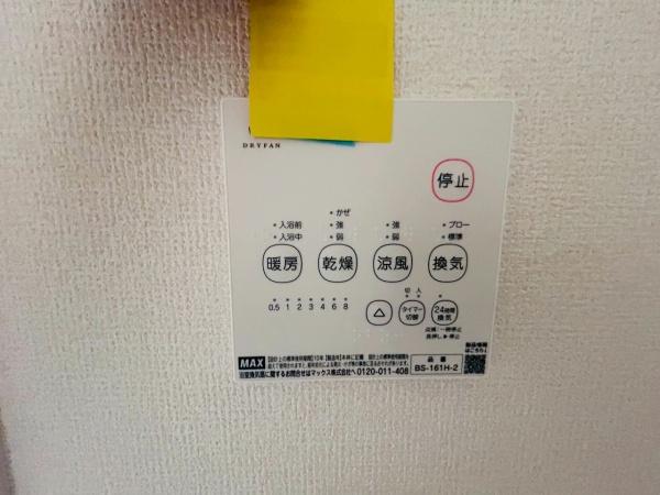 泉佐野市本町の新築一戸建
