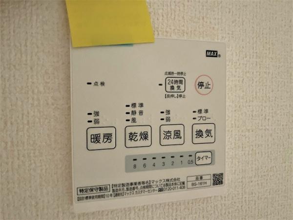岸和田市岡山町の新築一戸建