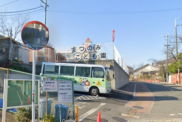 堺市中区平井の中古一戸建て(まつの実こども園)