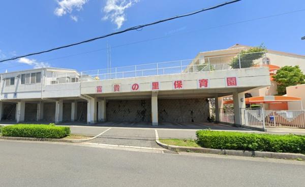 ダイアパレス金剛東桜ヶ丘 中古マンション(富田林私立富貴の里保育園)