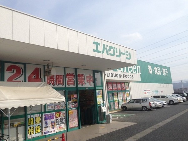 金剛グリーンハイツＮＢ棟　中古マンション(エバグリーン狭山店)