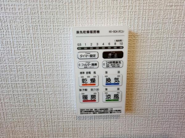 クレイドルガーデン泉佐野市上瓦屋第３　３号棟　新築戸建