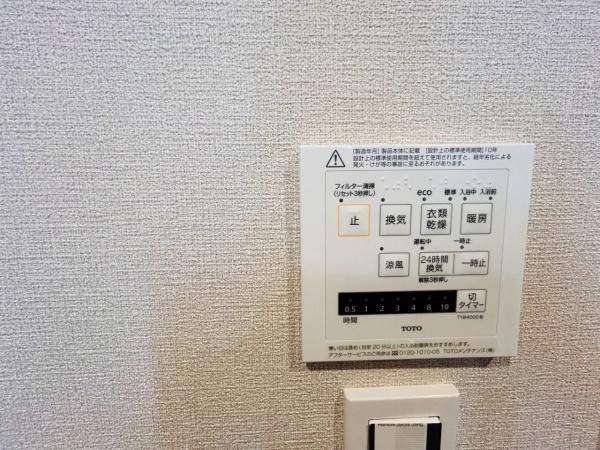 ファミリープラザ泉北光明池Ｃ棟　中古マンション