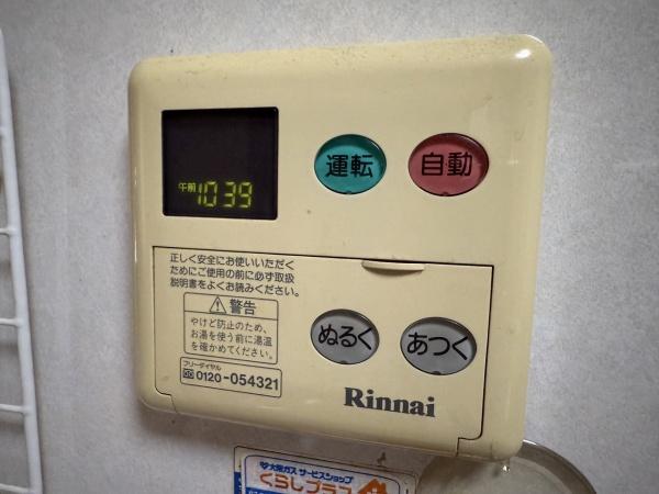 岸和田市磯上町５丁目の中古一戸建て