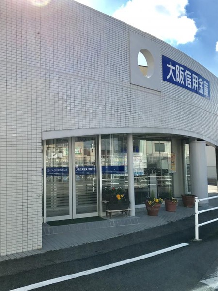 泉北郡忠岡町忠岡東1丁目の土地(大阪信用金庫忠岡支店)