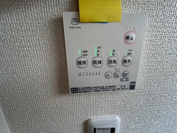 阪南市尾崎町４丁目の新築一戸建