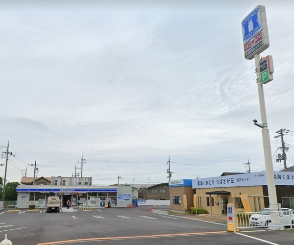 泉南郡熊取町つばさが丘北2丁目の中古一戸建て(ローソン熊取つばさが丘店)
