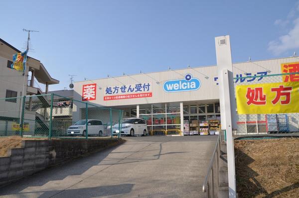 ディオハイツ金剛 中古マンション(ウエルシア富田林津々山台店)