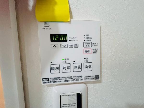 シャルマンコーポ松之浜　中古マンション