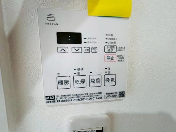 シャルマンコーポ松之浜　中古マンション
