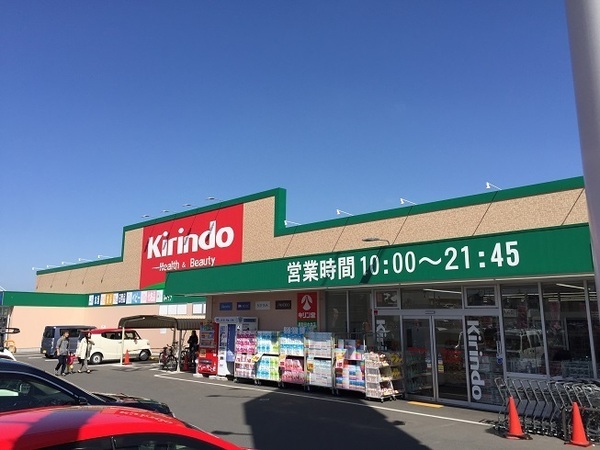 岸和田市吉井町2丁目の中古一戸建て(キリン堂岸和田中井店)