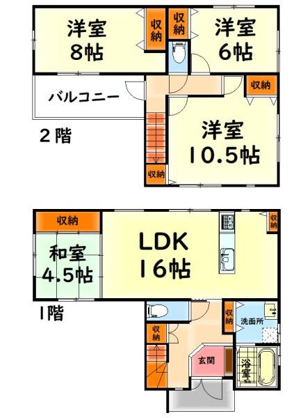 貝塚市窪田の中古一戸建