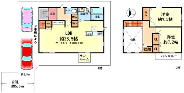 泉南郡熊取町七山東の中古一戸建