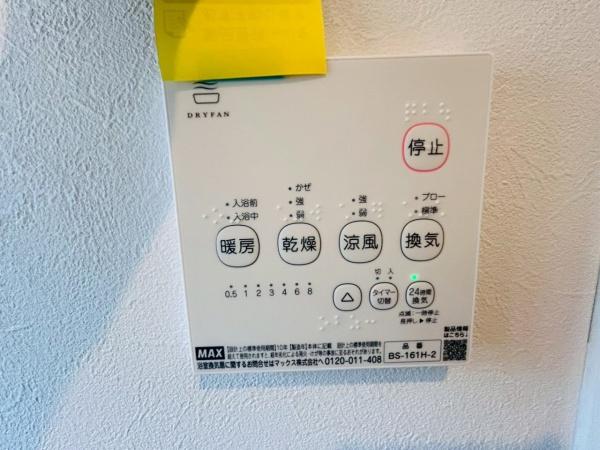 泉南市新家の中古一戸建て